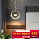 穆朵 床頭吊燈現(xiàn)代簡(jiǎn)約輕奢2025年新款北歐設(shè)計(jì)創(chuàng)意個(gè)性月亮臥室吊燈 滿月金色 可升降款 LED三色調(diào)光