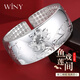 唯一（Winy）銀手鐲女純足銀9999鐲子實心銀飾生日七夕情人節(jié)禮物送女友媽媽