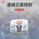 迪士尼（Disney）漫威AirPods4代保護殼卡通透明蘋果iphone藍牙耳機套收納盒適用pro2代第二代男潮牌液態(tài)硅膠軟殼 AirPods【第4代透明】美隊