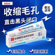 白云山水楊酸軟凝膏控油收縮毛孔粗大修護凝膠去黑頭粉刺閉口補水保濕