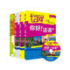 你好法語2考試套裝 學(xué)生用書+練習(xí)冊+教師用書+DELF高分突破A2（套裝共4冊 附DVD-ROM光盤1張）