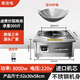 美佳電商用電磁爐大功率8000w猛火爆炒凹面電磁爐12kw電炒爐工地飯店酒店廚房專(zhuān)用設備凹面大功率電磁爐 酒店猛火40cm晶板220V/8000W凹面+炒鍋