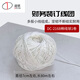 道頓（DOCON） DC-2168 穿線(xiàn)式電動(dòng)打孔裝訂會(huì )計財務(wù)憑證檔案票據電動(dòng)打孔線(xiàn)裝 裝線(xiàn)機 裝訂線(xiàn)球丙綸18股50g/卷 1卷