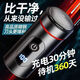 【原裝正品】德國進(jìn)口電動(dòng)剃須刀全身水洗靜音剃須刀電動(dòng)式刮胡刀 黑色【原裝正品】全鋁合金機(jī)身質(zhì)保十年