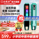 小天才【8倉速發(fā)】Q8課本同步點讀筆通用英語多功能智能學(xué)習(xí)掃描筆點讀機小學(xué)到初中英文視頻投屏詞典筆 Q8千山翠【8G+128G】旗艦版 標(biāo)配點讀筆 小天才古詩詞