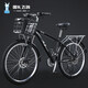 飛鴿（FLYING PIGEON）飛鴿自行車(chē)城市通勤代步碟剎變速成人男女學(xué)生車(chē)復古老式單車(chē) 禧瑪諾21速-雙碟剎 黑色 26英寸適合150-180cm