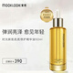 茉珂茉珂茉珂（mooklook） 時(shí)光新肌肌底修護(hù)精華油50ML臉部禮盒裝 50ml