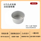 三能（SANNENG）三能蛋糕模具戚風陽極活底4/5/6/8/10寸心型圓形家用烘焙模具套裝 SN5142（6寸凸點加高蛋糕模）