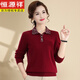 恒源祥中老年人女裝100山羊絨毛衣女洋氣百搭媽媽羊絨衫50歲打底衫秋冬 酒紅色:送運費險:提亮顯白 2XL :建議125-135斤穿