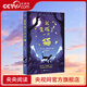 【央視網(wǎng)】我變成了一只貓 卡莉·索羅西亞克著學(xué)會(huì)不讓別人的負(fù)面看法影響自己一步步接受自己探索自我學(xué)會(huì)表達(dá)愛(ài)懂得家的意義GC 我變成了一只貓