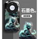 爵誠  適用華為mate80promax /70/60pro+手機殼新款中國風(fēng)玻璃硬殼優(yōu)享版硅膠軟邊高檔卡通祥龍后殼 石墨黑【幼龍嵐楓】 華為 Mate 60 Pro