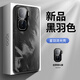 潮和【自帶鏡頭膜】適用于vivoiQOONeo10手機殼Neo10PRO鋁合金鐳射硬殼磨砂硅膠軟邊防滑鏡頭全包防摔 【黑羽色】iQOO Neo10