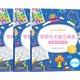 學(xué)而思 七大能力課堂幼兒數(shù)學(xué)啟蒙訓(xùn)練繪本2-6歲大中小班 0分鐘七大能力全腦開(kāi)發(fā)練習(xí)冊(cè) 數(shù)學(xué)啟蒙邏輯訓(xùn)練繪本兒童思維訓(xùn)練書(shū)閱讀趣味數(shù)學(xué)益智早教書(shū) 學(xué)前邏輯教材益智書(shū)-CB 【半套】大班1-3冊(cè)半套