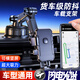 元族大貨車(chē)手機支架車(chē)載防震專(zhuān)用手機架車(chē)上導航新款挖掘機大吸盤(pán)固定 大貨車(chē)吸盤(pán)手機支架（黑色） 新款升級丨加大吸盤(pán)丨防震不掉