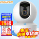 樂橙（IMOU）TA3R監(jiān)控攝像頭家用 800萬高清夜視智能wifi網(wǎng)絡(luò)家庭全景無線云臺攝像機手機遠程監(jiān)控器設(shè)備 【800萬高清 一鍵呼叫】樂橙TA3R-4K攝像機 官方標(biāo)配【標(biāo)配】