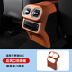車(chē)酷佳適用奔馳GLC300L新C級(jí)C260L/C200后排風(fēng)口空調(diào)防踢蓋罩保護(hù)墊用品 23-25款GLC后風(fēng)口防踢蓋-赭石棕