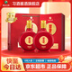 習(xí)酒窖藏 喜宴 醬香型白酒 53度 500mL 2瓶 雙支裝(含禮品袋)