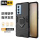 索聚 適用 iqoo neo5s手機殼5g鎧甲殼高檔支架全包防摔超薄創(chuàng)意男女保護殼 IQOO Neo5S 升級指環(huán)【炫酷黑】