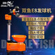 雙魚乒乓球發(fā)球機(jī)E8 家用落地式智能自動(dòng)發(fā)球機(jī)器訓(xùn)練器贈(zèng)100球
