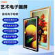 Linmet32英寸數(shù)碼智能畫框屏廣告機家商用高清顯示器壁畫藝術館電子相冊紙類橫豎展覽屏幕 32英寸咖啡色 PS材質(zhì) 畫框屏-標配