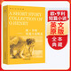 [全英文] 歐亨利短篇小說 英文全本典藏 全英文版世界經(jīng)典名著閱讀世界名著導(dǎo)讀 正版純英文版原版書籍 全英語小說世界名著文學(xué)原著小說 英文原版小說 原版英文世界名著