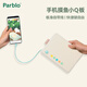 Parblo 摸魚(yú)小Q板數位板可接手機電腦手寫(xiě)板繪畫(huà)板電子繪板書(shū)寫(xiě)板學(xué)生老師網(wǎng)課畫(huà)板 【標準版】奶油白（適用于手機和有C口電腦）