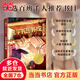 無字書圖書館（2023年百班千人寒假書單 三年級(jí)推薦閱讀） 作者 霍爾迪·塞拉·依·法布拉 無字書圖書館