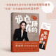 說點(diǎn)有用的 主持人魅力演說家甜酷氣場女王曹麗嬌 專業(yè)說話之道 一本落地到每一個(gè)日常生活場景的實(shí)用溝通書