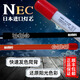 靚相和NEC龍魚燈魚缸發(fā)色增艷觀賞烤色燈管6700K金紅龍專用神燈馬印防水 白光—6700k/92cm/紅外觀/整根+粗