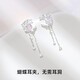 蘇十六蝴蝶耳環(huán)925銀耳釘耳飾長(cháng)款流蘇耳墜情人節送女朋友生日禮物老婆 【無(wú)耳洞】蝴蝶耳夾一對