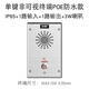 悅麒停車(chē)場(chǎng)ip網(wǎng)絡(luò )對講系統雙向語(yǔ)音對講一鍵報警緊急求助終端分機學(xué)校法院醫院看守所SIP網(wǎng)絡(luò )電話(huà)機 金屬非可視終端