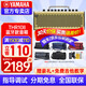 雅馬哈（YAMAHA）THR10 30吉他音箱充電民謠藍(lán)牙無(wú)線帶效果器桌面數(shù)字木電吉它音響 暢銷(xiāo) THR10II【APP控制/藍(lán)牙】