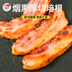 柏納夫原切培根厚切法式微醺家用早餐厚培根肉片原切美式早餐三明治家用 【原切微醺】厚切培根250g*5包
