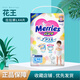 妙而舒花王妙而舒Merries嬰兒紙尿褲尿不濕拉拉褲柔軟透氣 拉拉褲L44片-日文中文版隨機(jī)