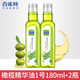 百雀羚草本橄欖精華油1號(hào)護(hù)膚按摩精油專用全身潤(rùn)膚孕婦可用撫觸油 兩瓶 360ml