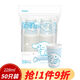 宜潔（yekee）一次性紙杯三麗鷗聯(lián)名加厚型商務家用大耳狗款 228ml 50只 K-8161