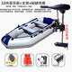 速瀾（Solar Marine）皮劃艇橡皮艇加厚硬底釣魚(yú)船充氣船沖鋒舟夾網(wǎng) 氣墊船 3.0米豪華款拉絲底+60磅電推