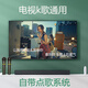電視k歌無(wú)線(xiàn)話(huà)筒家庭ktv唱歌神器投影儀藍牙麥克風(fēng)點(diǎn)歌機套裝家用 旗艦點(diǎn)歌款+2個(gè)【充電】麥