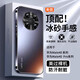 音威爾華為mate40pro手機殼磨砂防摔mate40保護套新款冰感抗指紋電鍍輕奢時(shí)尚軟邊全包商務(wù)男女后外殼 【石墨黑】磨砂電鍍膚感 華為Mate40Pro