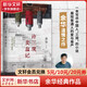余華作品全集 許三觀賣血記 精裝典藏版
