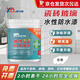 威卡固 水性瓷磚漆 防水翻新改色 玻璃墻面 白色 1kg/桶 干燥時(shí)間2小時(shí)表干，24小時(shí)實(shí)干 VG198 耐水性強(qiáng)