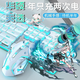 適用華碩天選6pro/5/4/3靜音機(jī)械手感無(wú)線鍵盤(pán)鼠標(biāo)套裝拯救者 金屬銀【藍(lán)光】無(wú)線鍵鼠套裝 （無(wú)線2.4G+藍(lán)牙）雙模