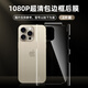 嚴謹適用蘋(píng)果iPhone16promax全身膜全包水凝膜iPhone16pro包邊后膜16后背膜16P防爆磨砂膜防刮花背膜防 【1080P超清金剛包邊框后膜】金剛隱形膜*2張 iPhone 16 Pr