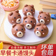 優(yōu)膳坊兒童饅頭卡通包子動物可愛手工寶寶營養(yǎng)奶黃包寶寶饅頭早餐半成品 小熊包（豆沙餡/單個約40克） 【現做現發(fā)】2包/16個/共640克