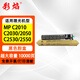 彩焰MPC2550C粉盒適用理光MPC2010碳粉C2030 C2050 C2530 2550碳粉盒 【10000頁(yè)】超大容量黑色粉盒