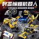 萬致（Wanzhi）編程瓦力機(jī)器人積木電動遙控教育拼裝模型兒童男孩玩具六一禮物 三變瓦力機(jī)器人【數(shù)顯聲光表情】