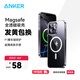 ANKER安克magsafe透明磁吸手機(jī)殼保護(hù)套適用蘋果蘋果15pro/iphone16promax手機(jī)殼手機(jī)薄防摔 【升級(jí)蘋果磁吸手機(jī)殼】16 Pro