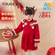 幼歌（YOUGE）【年服】嬰幼兒龍年冬季新款超好看新中式連衣裙網(wǎng)紗拼接國風(fēng)裙子 吉祥紅 80 cm