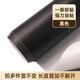 皮革修補(bǔ)貼自粘軟皮座椅沙發(fā)補(bǔ)丁貼面料床頭軟包修復(fù)貼翻新真皮 黑色1#【強(qiáng)粘升級(jí)款50*138cm】防