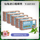 仙兔粗椰殼磚營(yíng)養土蘭花專(zhuān)用植料石斛月季透氣椰塊脫鹽粗椰糠椰磚 【精選塑封】粗椰殼【500g*5塊】